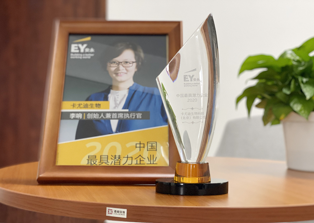 1609149829898114.jpg 微信图片_20201202175627.jpg