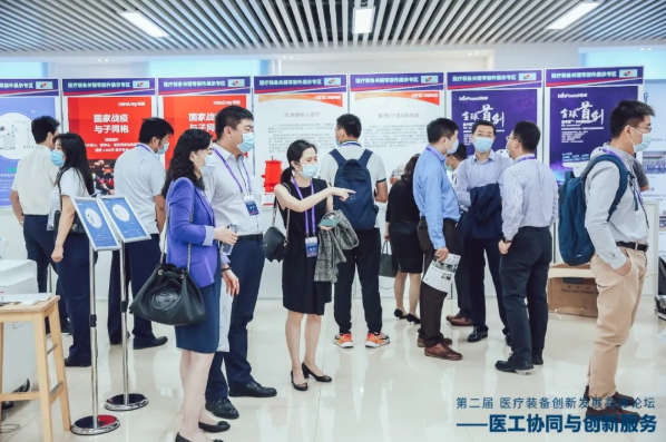 闪测Flash20亮相北京|第二届医疗装